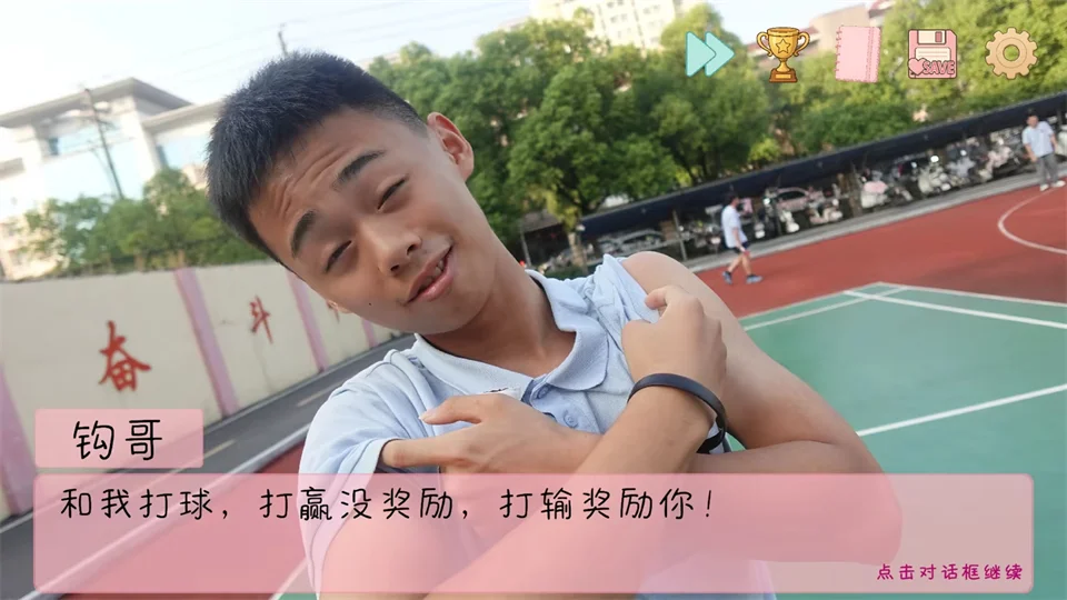 完蛋我被男同学包围了全DLC版运行截图