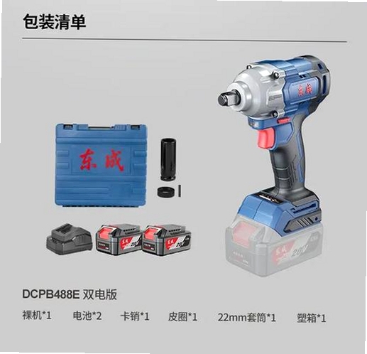 扳手图鉴WrenchAtlas运行截图