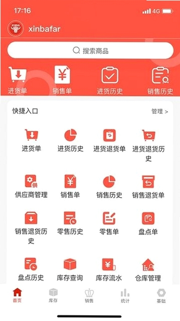 辛巴手机通 安全 隐私 下载