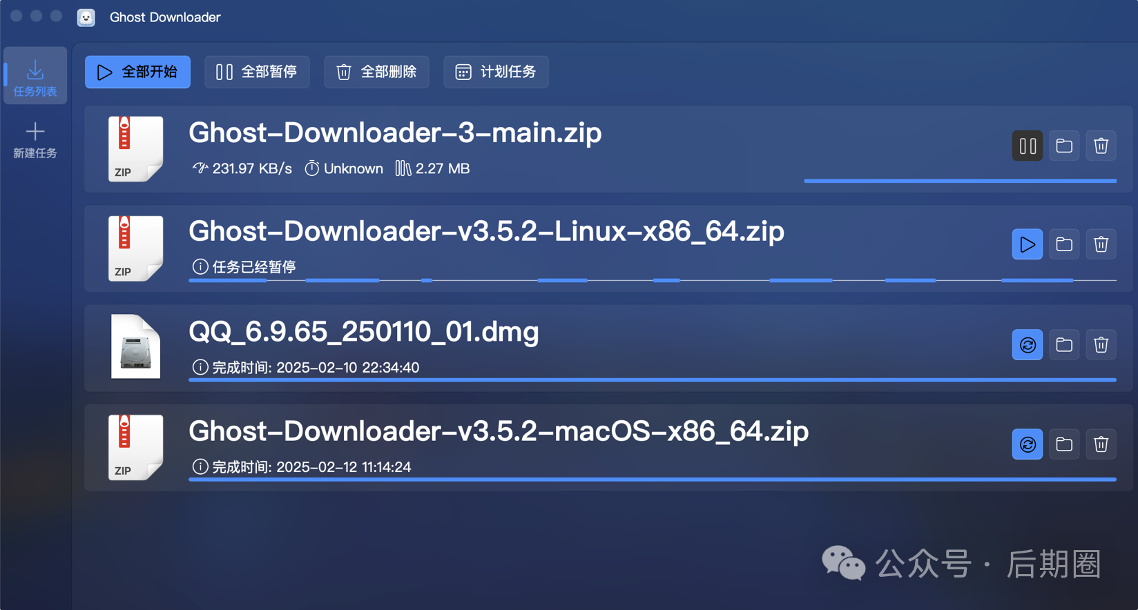 Ghost Downloader�������ٷ��氲װ����������湦��ͼ��