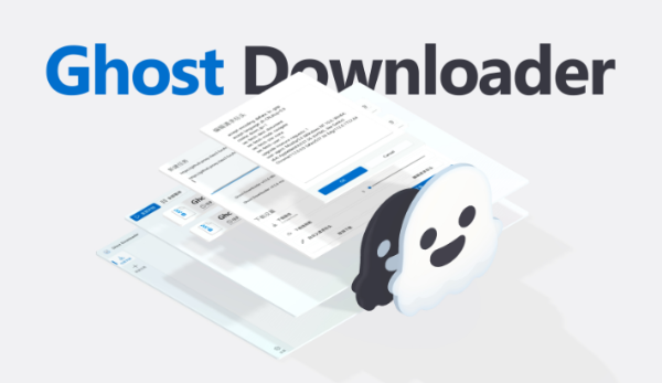 Ghost Downloader���������̼߳������úͶϵ���������ʹ��