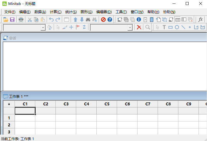 Minitab 18中文激活版运行截图