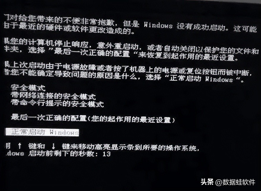 龙之光辉 pc版 常见问题 黑屏闪退解决