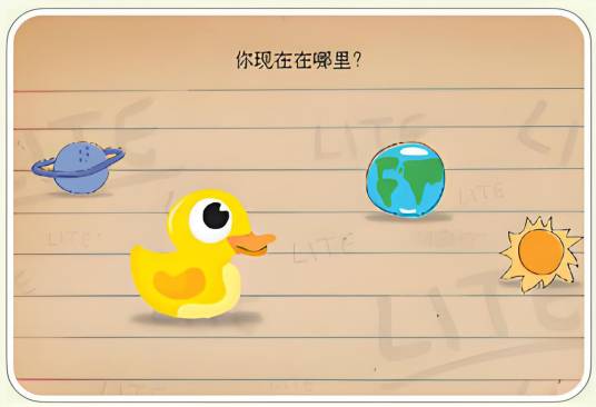 蠢蛋测试pc版 整蛊关卡 搞笑画面 截图