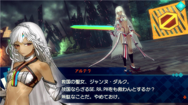 Fate/EXTELLA���н�ͼ