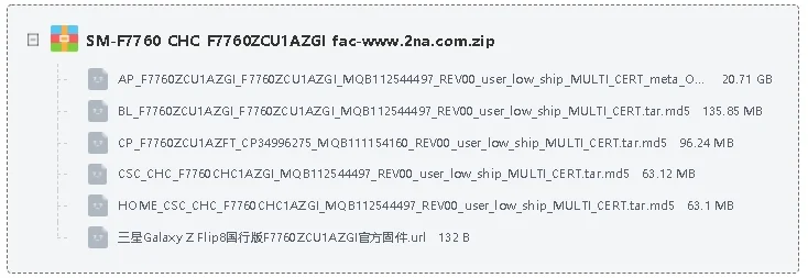 三星Galaxy Z Flip8国行版F7760ZCU1AZGI官方固件运行截图