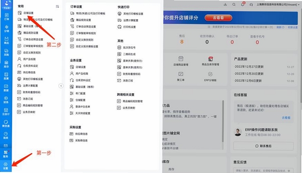 干饭吧运行截图