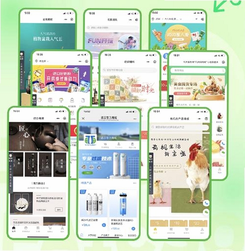 微多开版运行截图