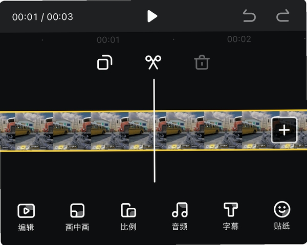 随心录屏 使用教程