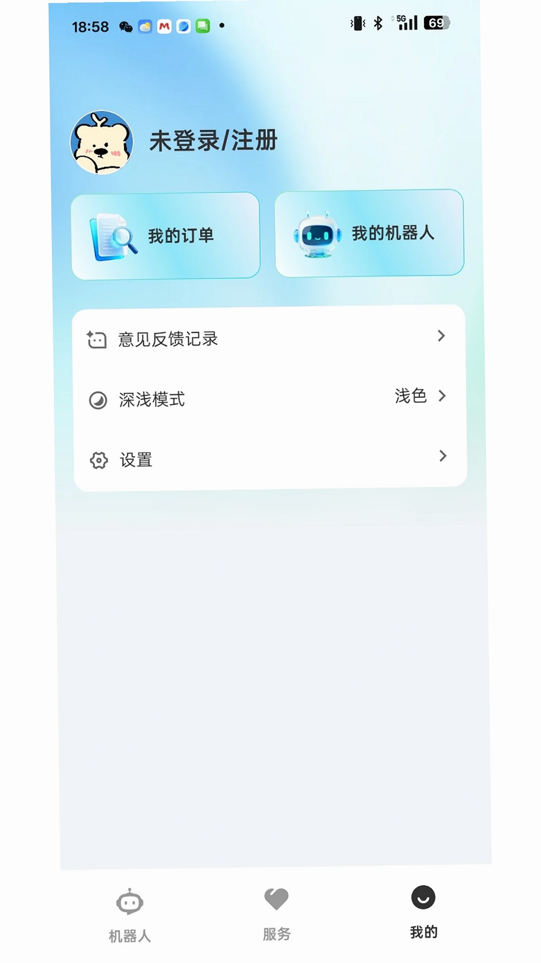 AlphaBot运行截图