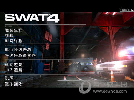 霹雳小组4 pc版 安装教程 汉化补丁