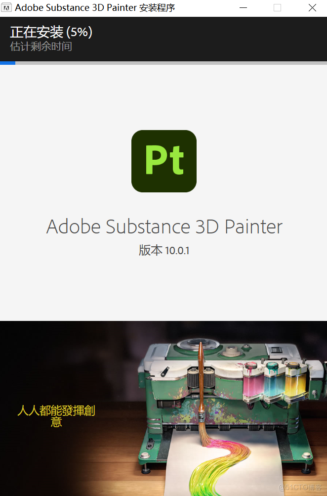 Adobe Substance 3D Painter v10.0.1汉化完整版 软件界面截图