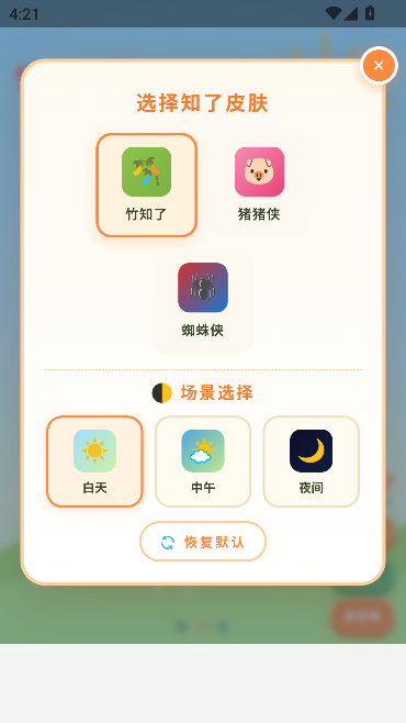 ��֪�����۽����н�ͼ