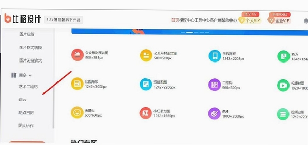 实时云背词RealTimeCloudWords运行截图