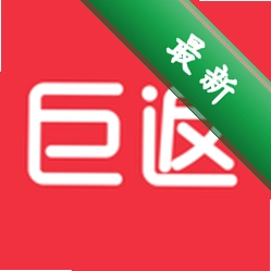 巨返1.0.17 购物返利助手