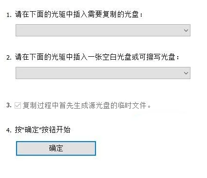 gBurner运行截图