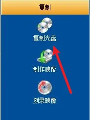 gBurner运行截图