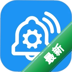 呼叫器配置工具1.19 呼叫器设置助手