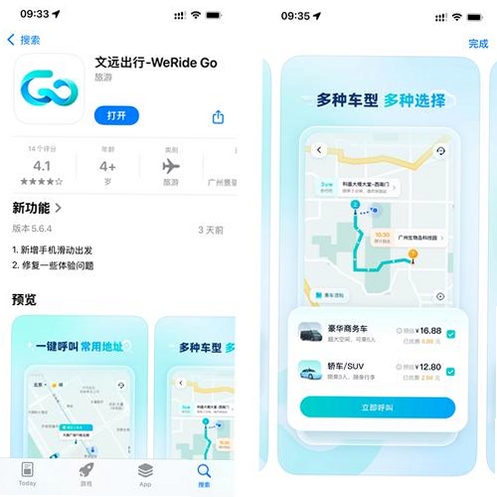 懂你PRO运行截图