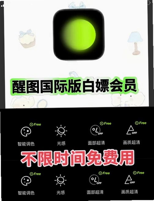 懂你PRO运行截图