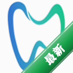 爱新牙4.5.18 隐形矫正管理工具