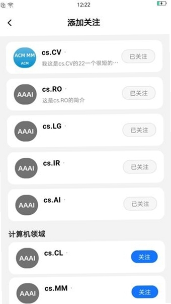 减论 下载安装 安卓