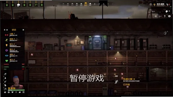避难所2:蹄印 避难所2:蹄印
