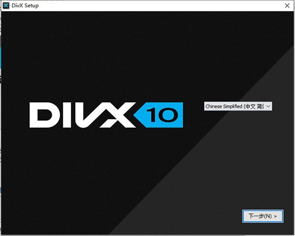divx pro 10.10.1中文版视频编解码器运行截图
