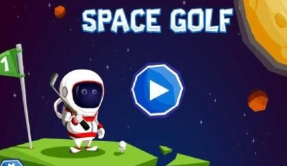 星际高尔夫运行截图