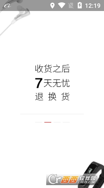 ���ϰ��̳�app