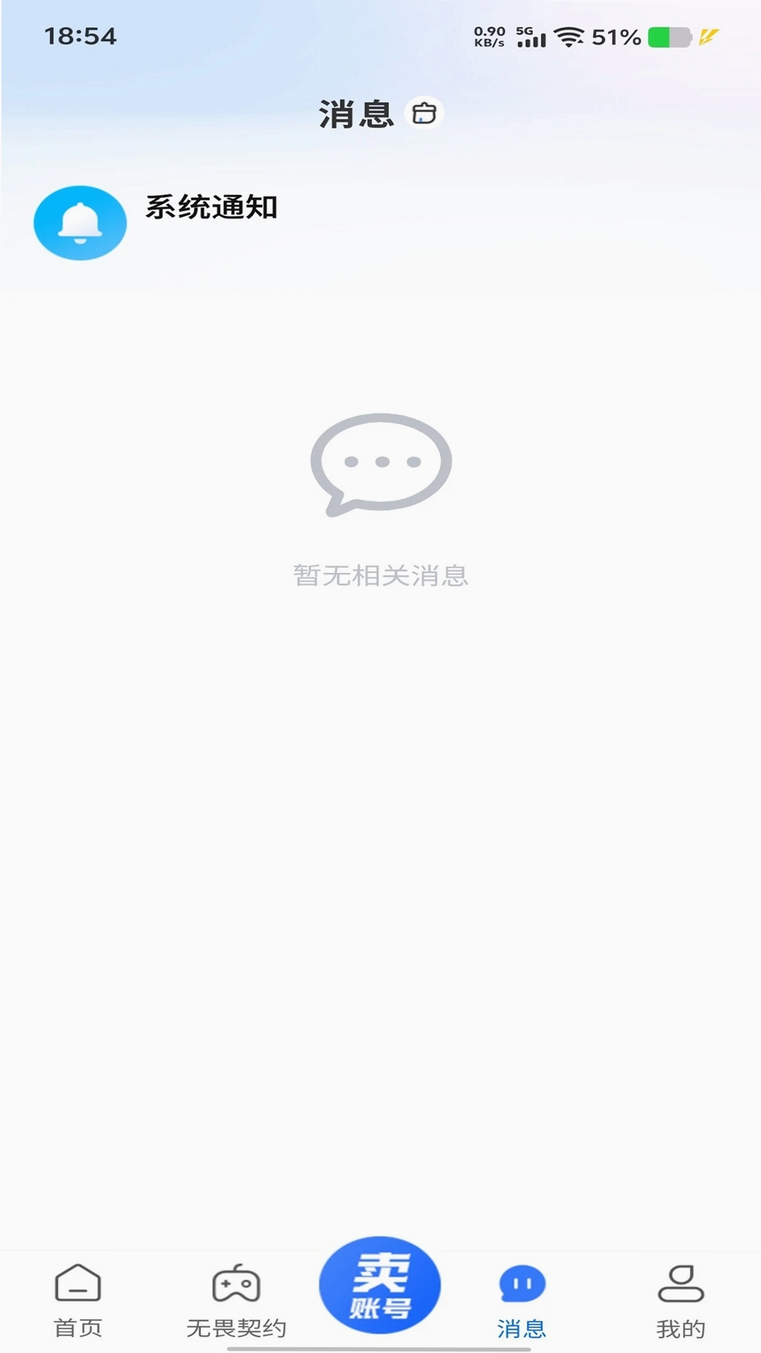 ȫ�������н�ͼ
