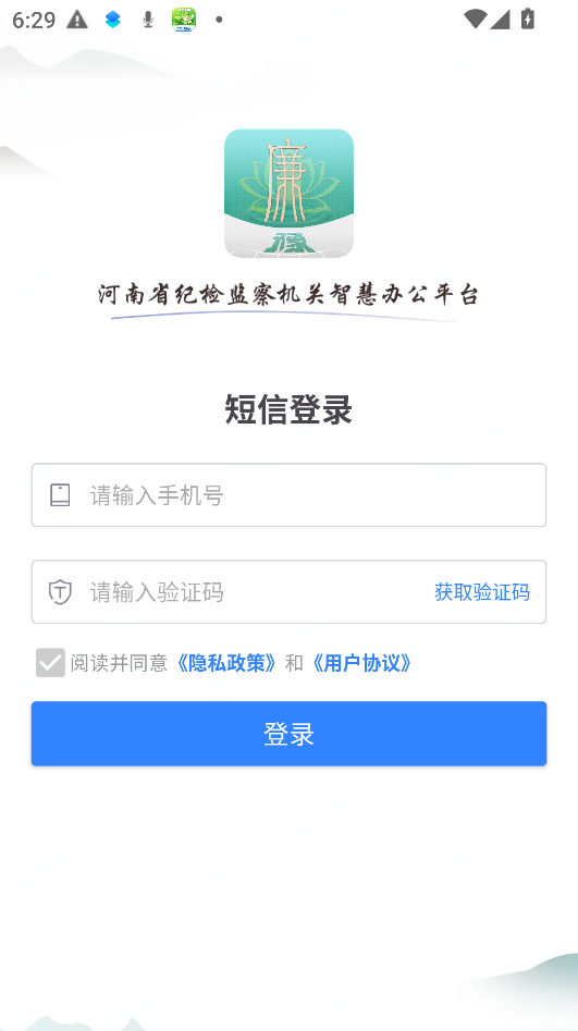 ԥ��ͨapp���н�ͼ