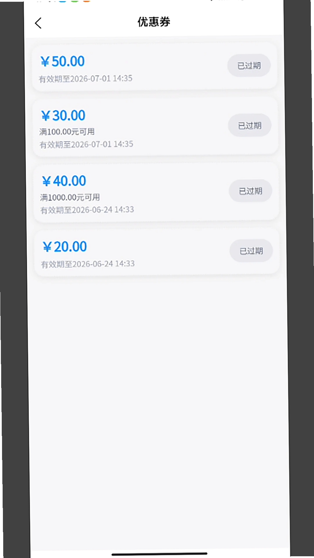 同城装卸运行截图