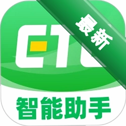 高速ETC智能助手1.0.0 高速ETC通行管理