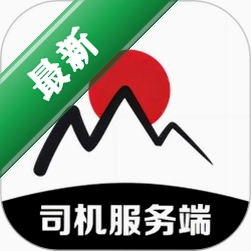 日初约车司机端1.7.2 司机接单助手