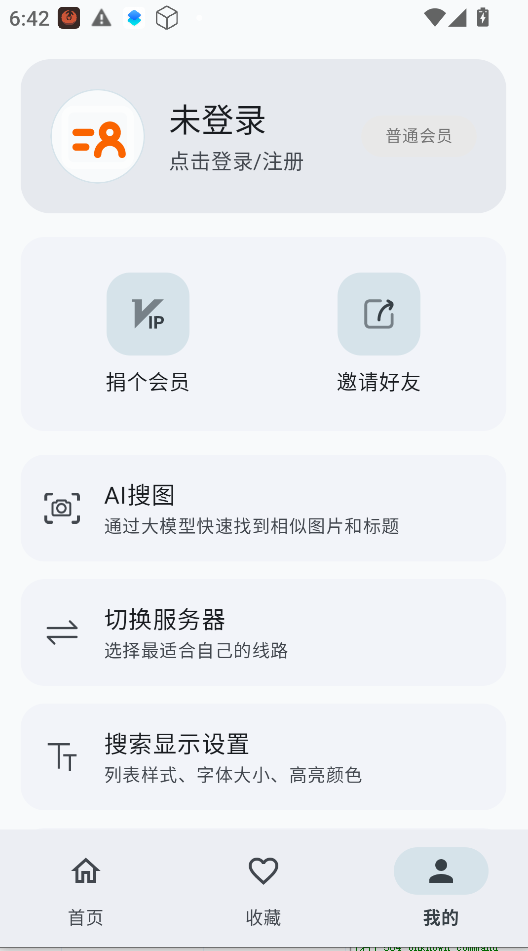 deep search��������عٷ�app���н�ͼ