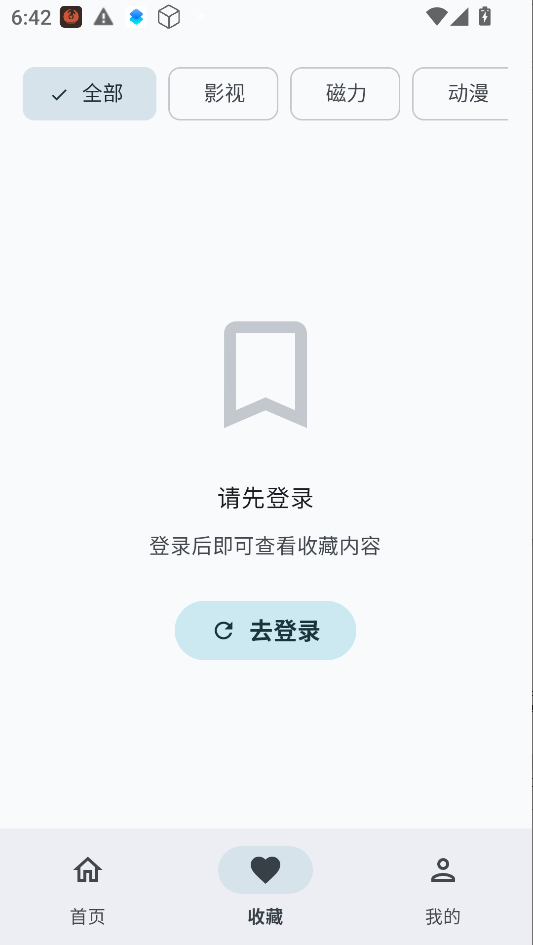 deep search��������عٷ�app���н�ͼ