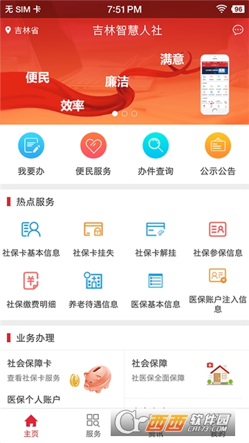 �����ǻ��������ϰ��´���APP