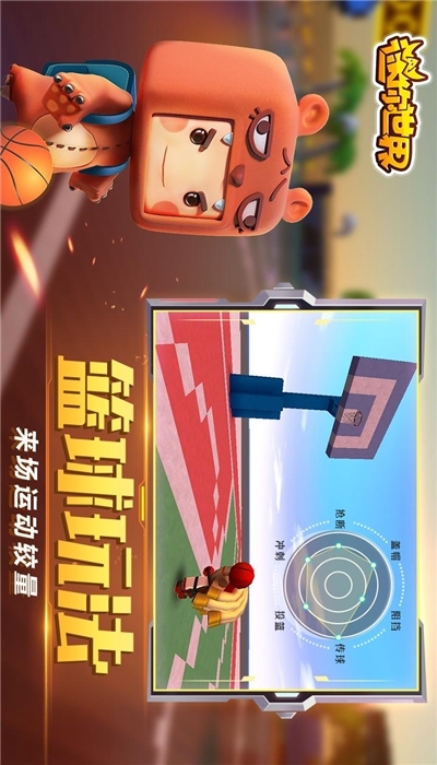 打壳迷你世界皮肤
