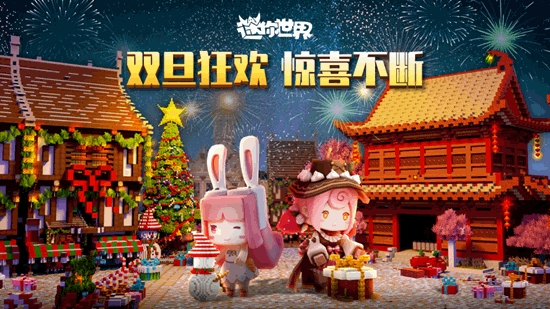迷你世界大黄蜂皮肤永久激活工具2020 迷你世界大黄蜂皮肤永久激活工具2020