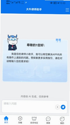 ��ţ��ʦ�������н�ͼ