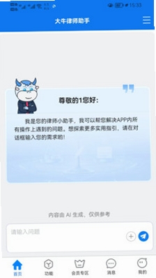 ��ţ��ʦ���� ����ҳ��