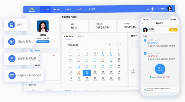 事业单位工勤技能考试运行截图