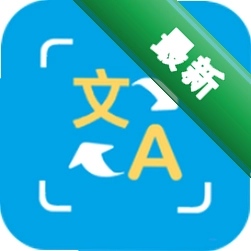 翻译宝1.1.7 全能翻译工具