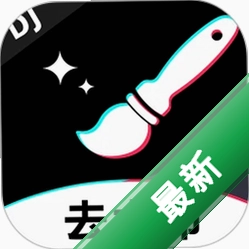 DJȥˮӡ����1.0.1 һ��ȥˮӡ����