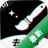 DJȥˮӡ����1.0.1 һ��ȥˮӡ����
