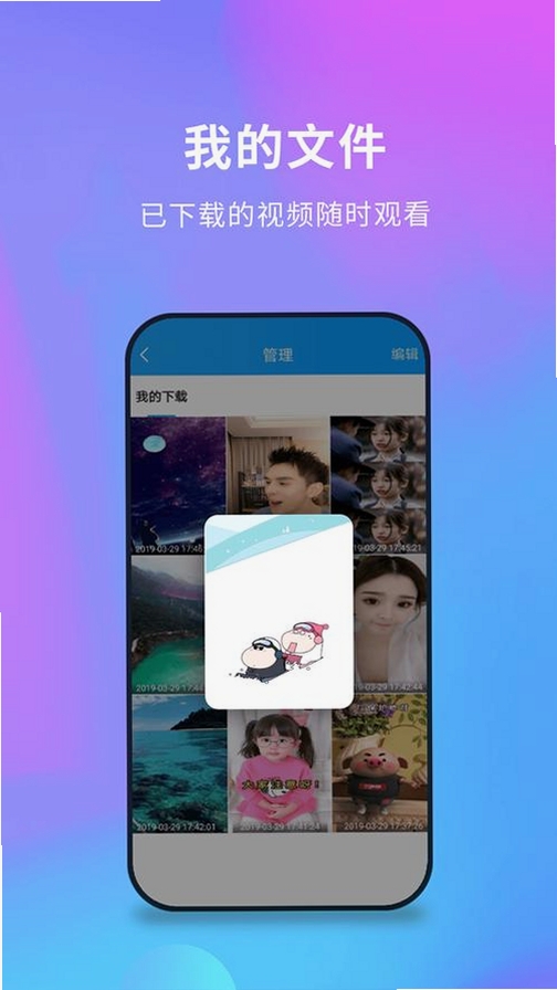 DJ去水印助手运行截图