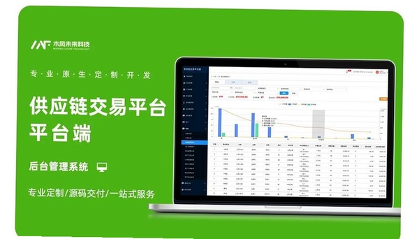 供销荆选运行截图