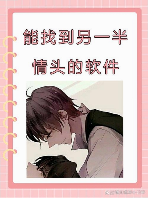 情头运行截图