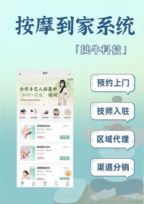 ���µ��Ҽ�ʦ�����н�ͼ